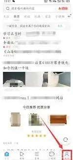UC浏览器电脑版设置方法技巧