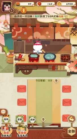 阴阳师妖怪屋式神喂养手册 心情篇