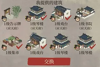 江南百景图荷花池塘