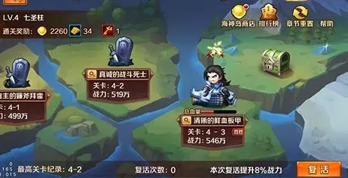 斗罗大陆开启