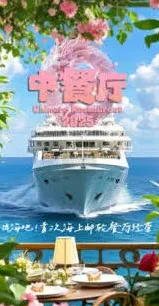 微信第九季