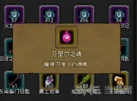 地下城堡怎么打