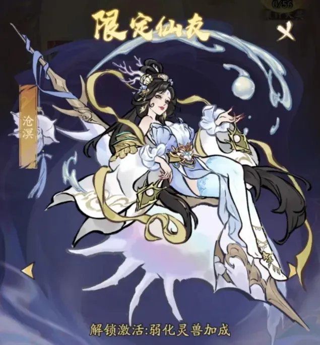 寻道大千玩法