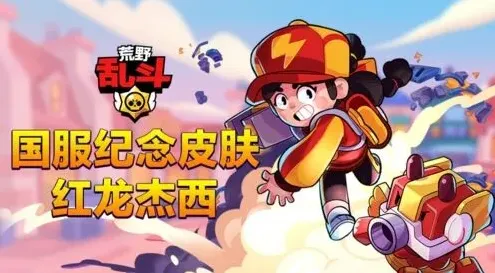 海岛奇兵时间是什么
