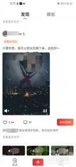 快影语音转字幕技巧指南