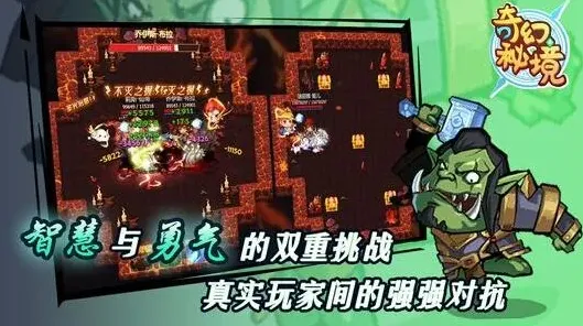 遇见奇幻
