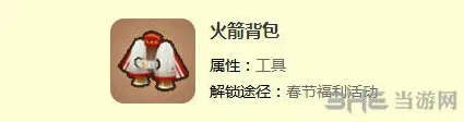 迷你世界合成表
