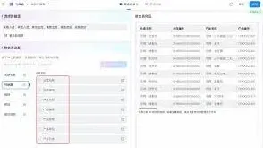 钉钉常见问题