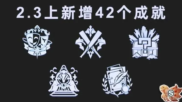 崩坏星穹铁道星穹