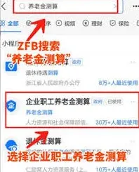 支付宝如何查