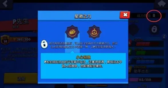 荒野乱斗获取