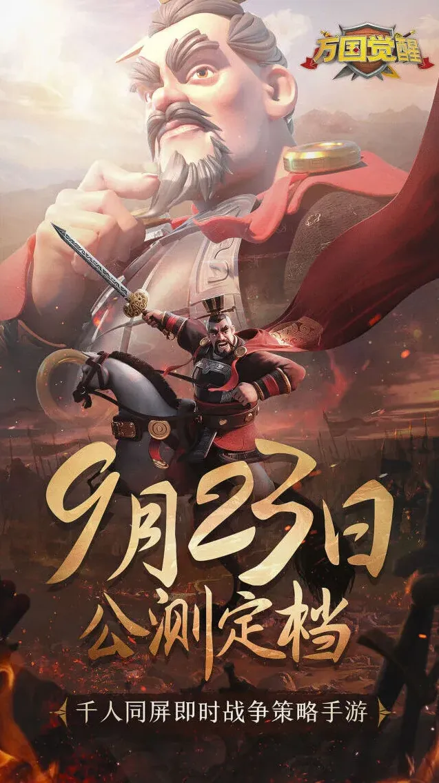剑与远征删档