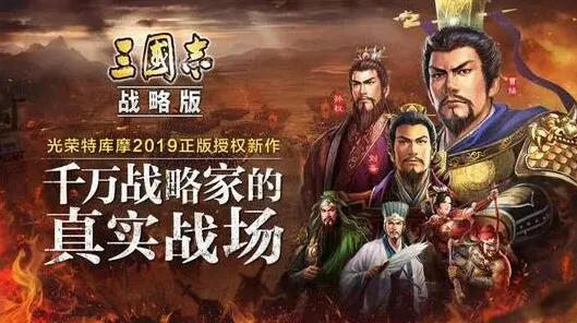 三国志战略版S5关银屏阵容技巧大全