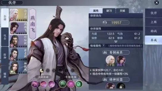 遇见解锁方法