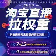 淘宝闪购开通使用详解