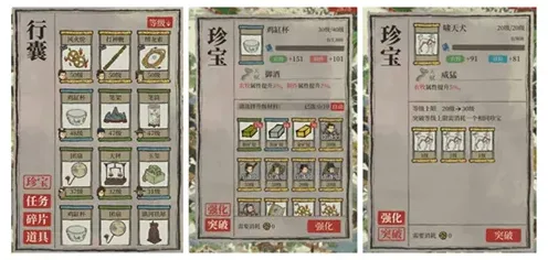江南百景图怎么解锁