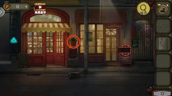 密室逃脱详解