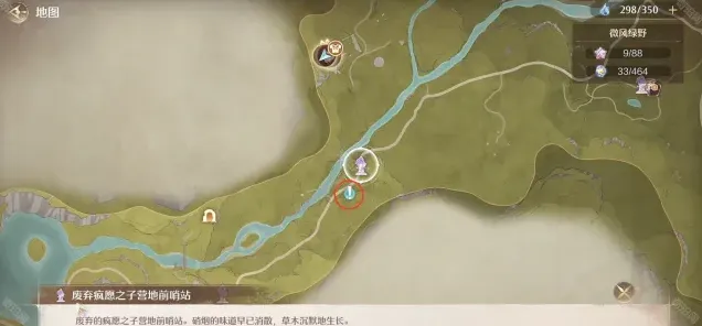 无限暖暖暖暖