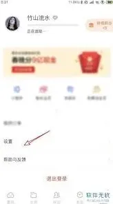 百度网盘iPhone文件存放位置教程指南