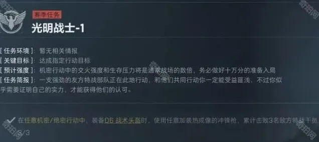 三角洲行动推荐