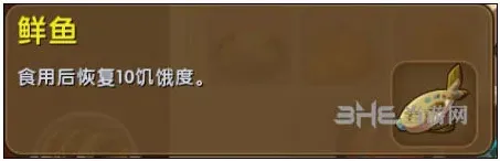 迷你世界合成表