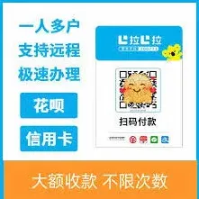 支付宝利息