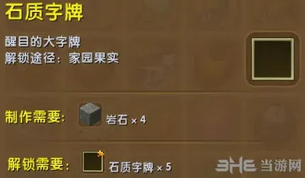 迷你世界字牌