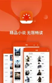 番茄小说下载听书音频操作技巧