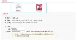 大麦订单号查看方法分享