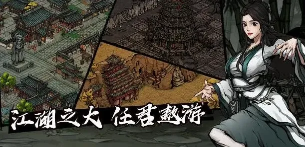 烟雨江湖90级橙装神木宝甲强度分析