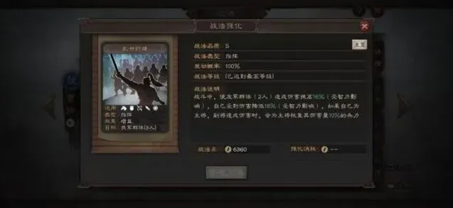 三国志许褚