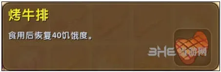 迷你世界获取途径