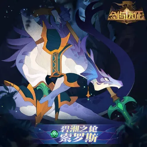 深渊迷宫第二期负面效果机制说明