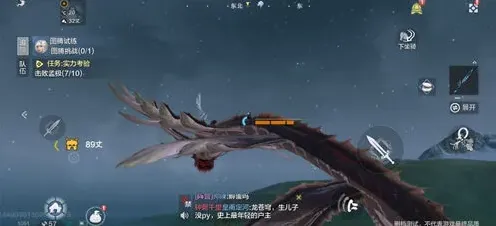 妄想山海妄想