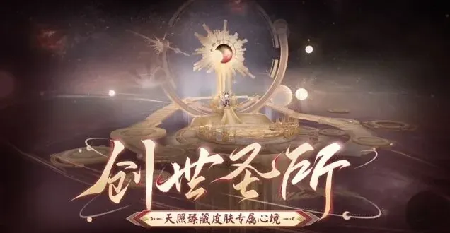 阴阳师获取