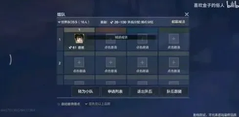妄想山海山海