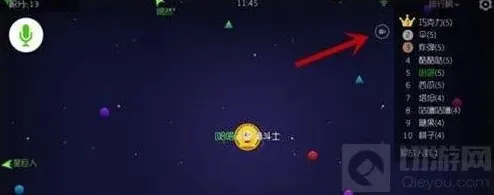 球球大作战录屏分享功能使用说明