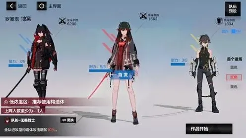 战双帕弥什冰队角色意识搭配方案全攻略 阵容配置详解
