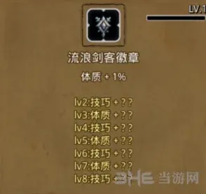 地下城堡攻略
