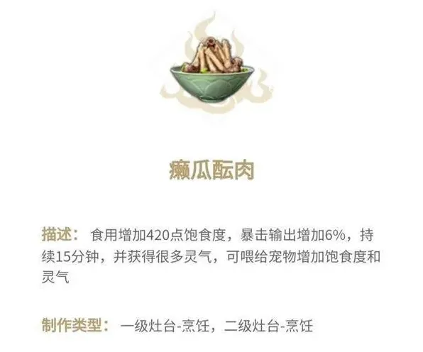 妄想山海山海