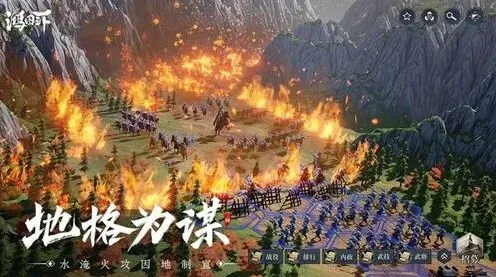 水鬼鸿图