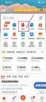 58同城版本号查看方法技巧