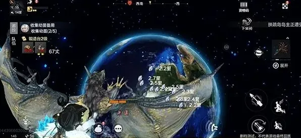 妄想山海星石
