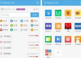 UC浏览器看大片使用技巧