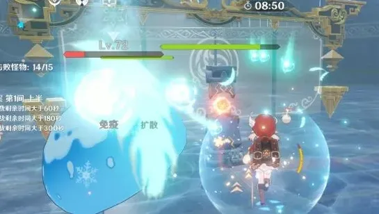 原神深渊第9层严寒控制方法分享