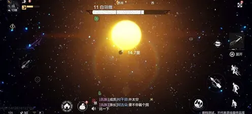 妄想山海山海