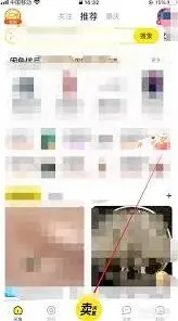 闲鱼闲置交易步骤