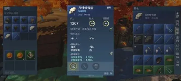 妄想山海最强远程武器推荐合集