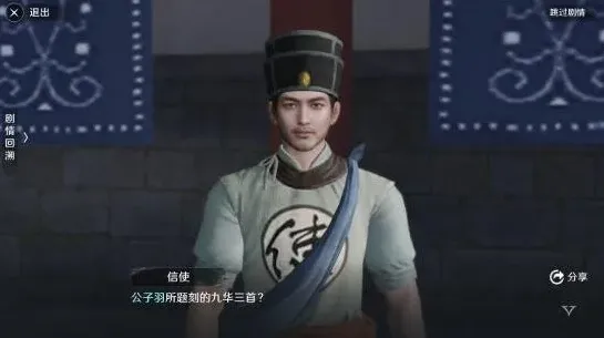 遇见之焰