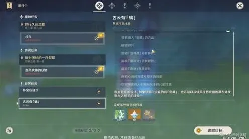 原神璃月地灵龛钥匙获取方法指南